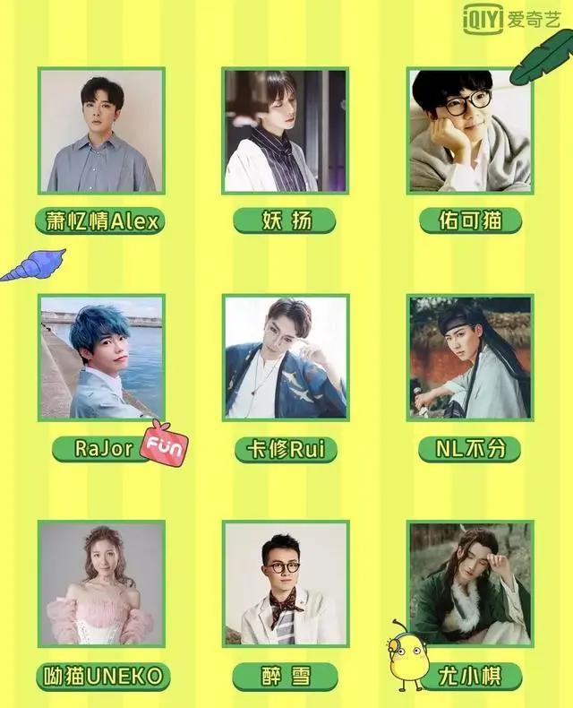 次元之门即将开启，邀你感受万物皆可二次元的魅力