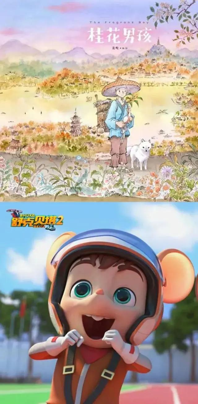 打破“次元壁”！这场盛会，不来看看？