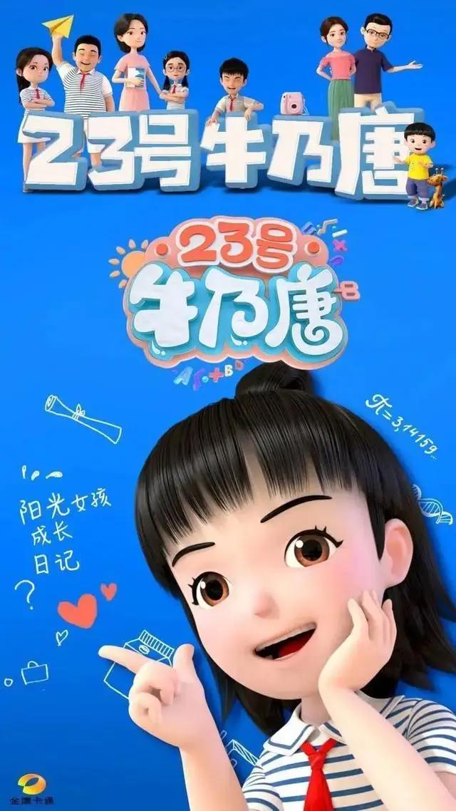 打破“次元壁”！这场盛会，不来看看？