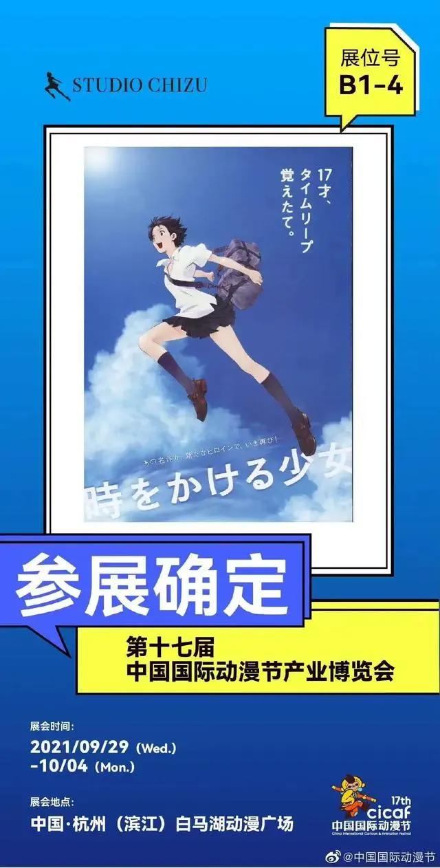 打破“次元壁”！这场盛会，不来看看？