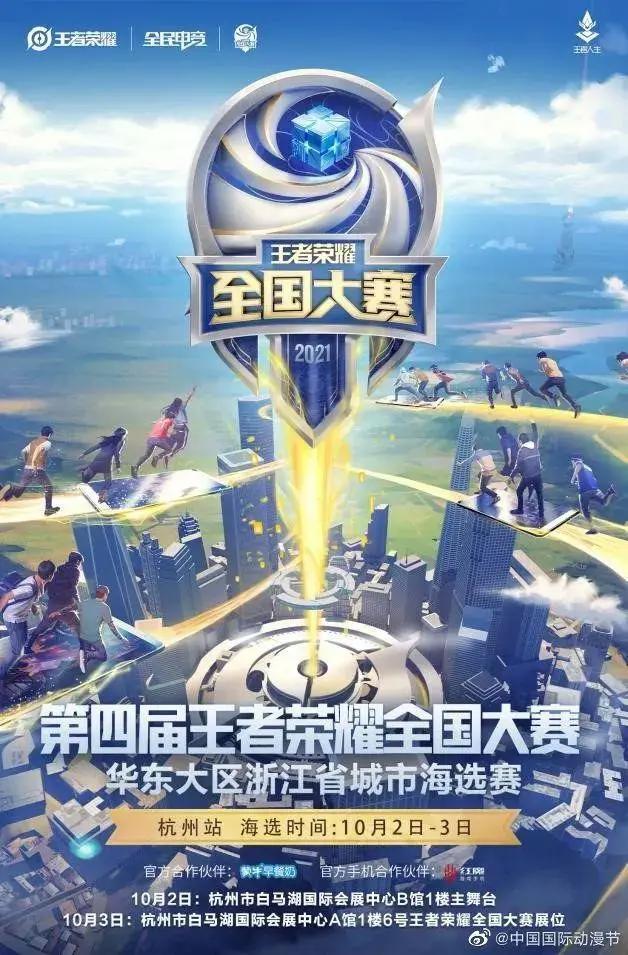 打破“次元壁”！这场盛会，不来看看？