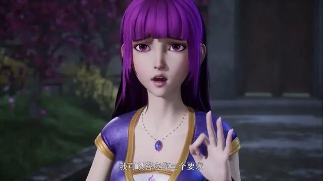 妖神记第四季终于开播了，聂离被发好人卡，岳父大人气成表情包