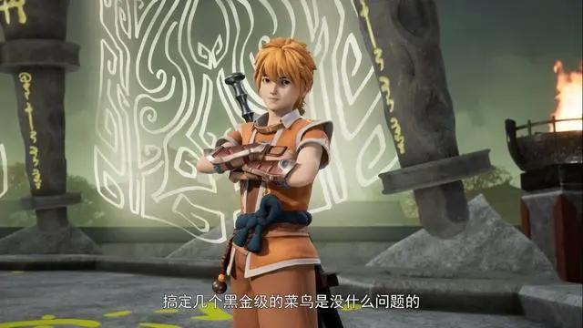 妖神记第四季终于开播了，聂离被发好人卡，岳父大人气成表情包