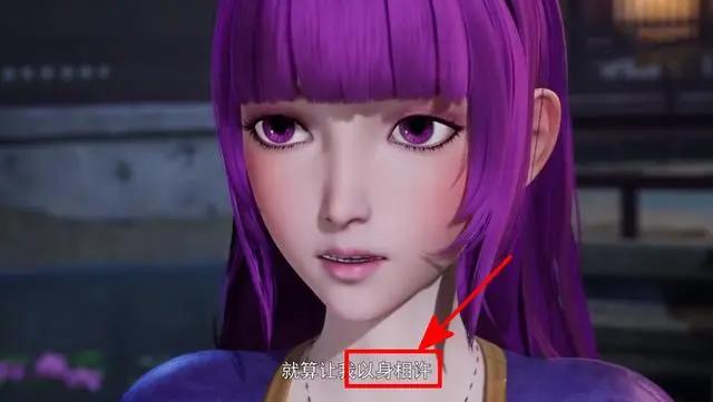 《妖神记》之黑狱篇开播，叶紫芸又玩以身相许，全程蜜汁脸红美翻