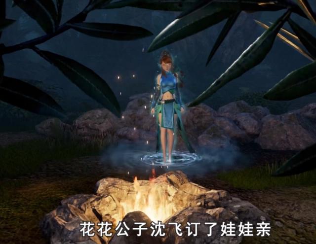 妖神记：聂离的重生，拯救了上一世悲惨结局的肖凝儿