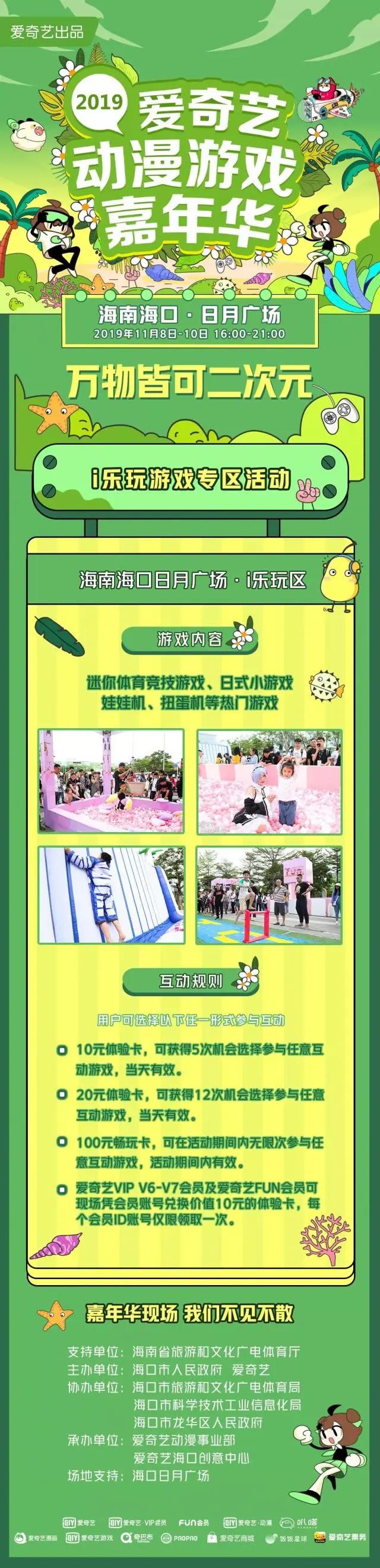 你有一条来自二次元的异世界信息，请注意查收～