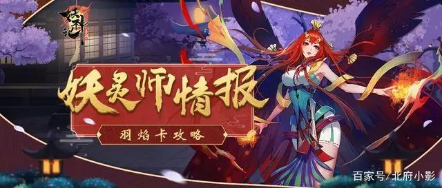 国漫黑马，凭空出世的妖神记，一部览概多领域的作品