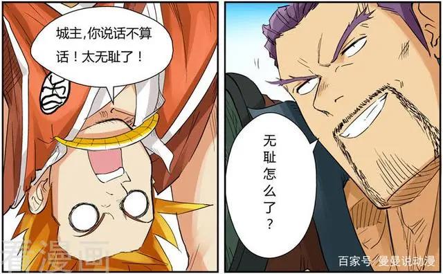 妖神记125：漫画中笑点十足的情节在动画中变得平平无奇