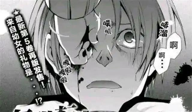 《无职转生》第12集预告：鲁迪到达胜利港，人神给出第三个建议