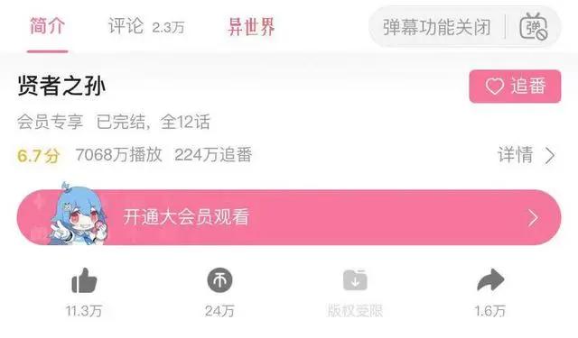 无职转生：到了异世界就看老爸怎么成海王，老司机男主如何化尴尬