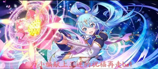 什么，无职转生有手游，还和素晴联动了？