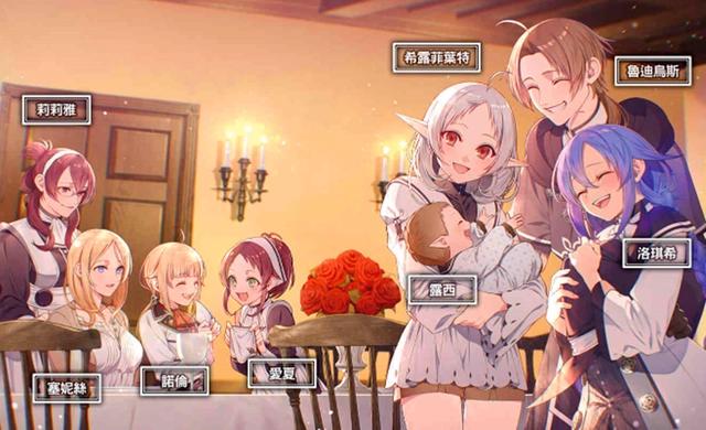 《无职转生》后宫变化史，洛琪希始终萝莉，希露菲叶特差点认不出