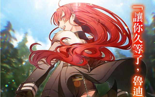 《无职转生》后宫变化史，洛琪希始终萝莉，希露菲叶特差点认不出