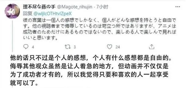 异世界动漫《无职转生》B站下架，官方称“技术原因”，你怎么看