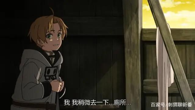 新番点评：无职转生~到了异世界就拿出真本事~第二季