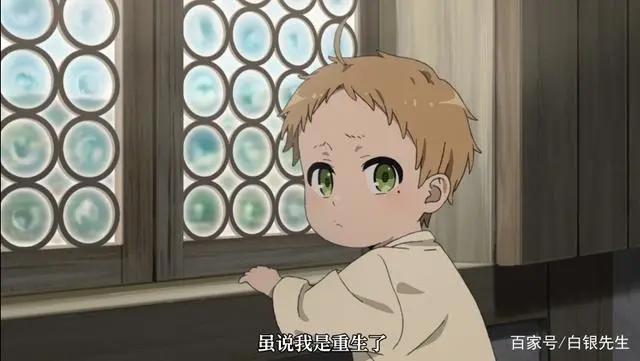 《无职转生~到了异世界就拿出真本事》废物的我转生到异世界