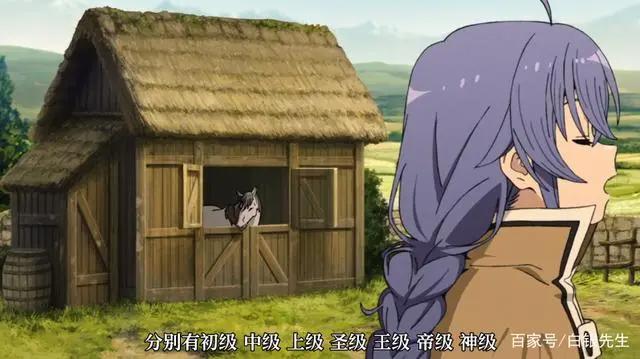 《无职转生~到了异世界就拿出真本事》废物的我转生到异世界