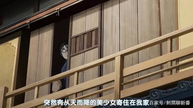 新番推荐：无职转生~到了异世界就拿出真本事~