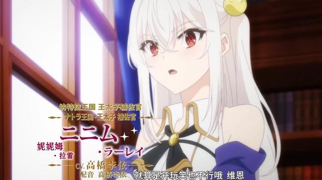 2022年1月新番（日漫）推荐指南，这5部动漫值得一看！