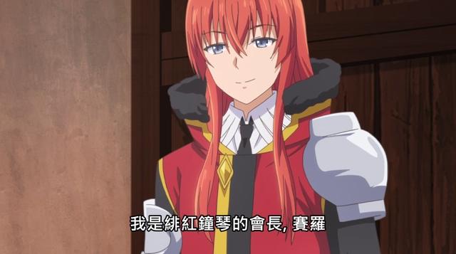 自称贤者弟子：米菈见到其他游戏玩家，对方经历堪称传奇