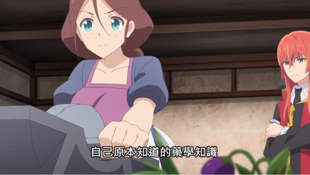 自称贤者弟子：米菈见到其他游戏玩家，对方经历堪称传奇