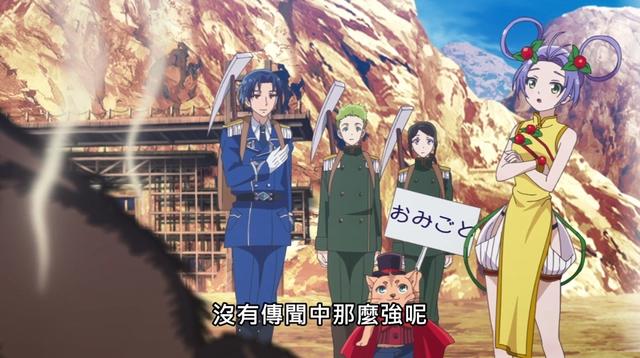 自称贤者弟子：九贤者梅铃登场，小萝莉一脚踢飞巨熊