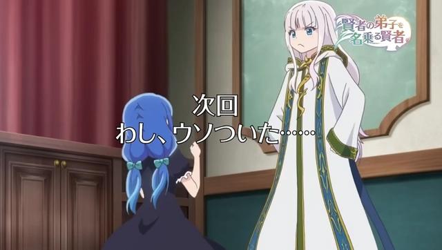 自称贤者弟子的贤者：主角见到好友，却被笑话怎么变成美少女了