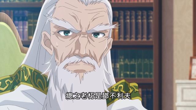 一月新番开播刚半个月，大叔变成美少女的角色已经出现了不少