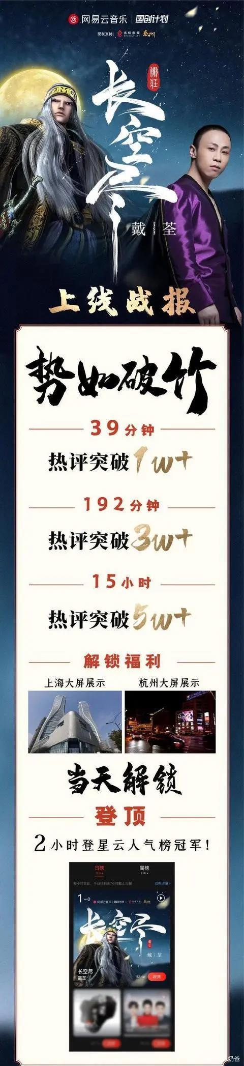 「动漫日报」京都纵火疑犯被捕，长空尽热评催更，贤者的贤者动画