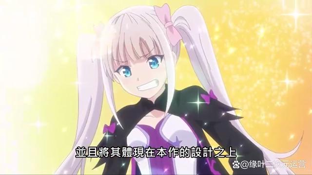 都是1月新番动画，这3部穷番女主一对比，为什么就米拉崩得不行