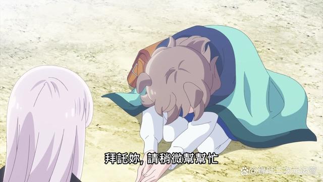 5.3的评分的《自称贤者弟子的贤者》，卖萌的话，你会买股吗