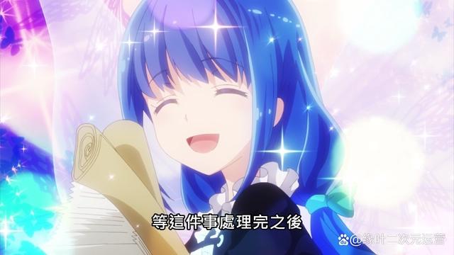 5.3的评分的《自称贤者弟子的贤者》，卖萌的话，你会买股吗