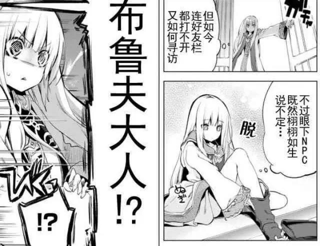 贤者弟子的贤者：米拉的身份即将暴露！而三十年前好友现已成国王