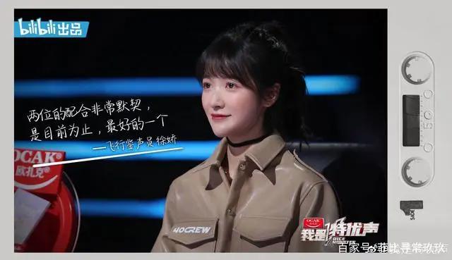 《我是特优声》徐娇：9岁被周星驰看中出道，24岁当评委凭什么？