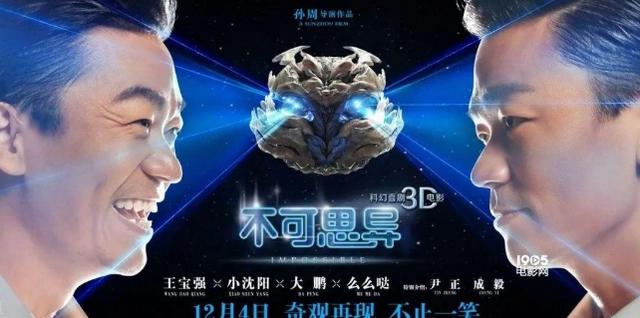 明明是外星人的宠物，为什么会有这么大的区别？