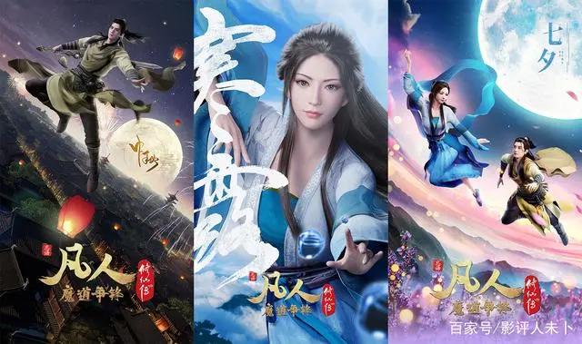 道友们，阔别9个月，韩老魔他又回来了~《凡人修仙传：魔道争锋》