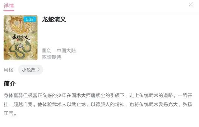 48部动画预告片，近十部遭质疑，为什么国漫新作屡屡不让人满意？