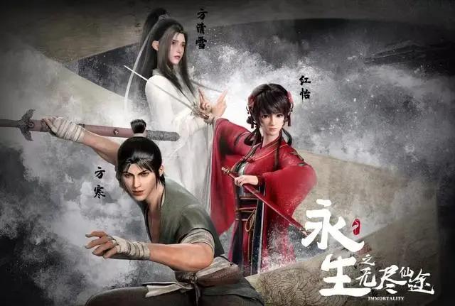 梦入神机四大动漫，永生烂尾，阳神被迫改名，点道疑似“夭折”