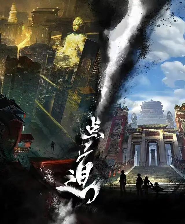 梦入神机四大动漫，永生烂尾，阳神被迫改名，点道疑似“夭折”