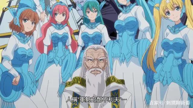 新番点评：自称贤者弟子的贤者