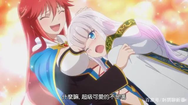 新番点评：自称贤者弟子的贤者