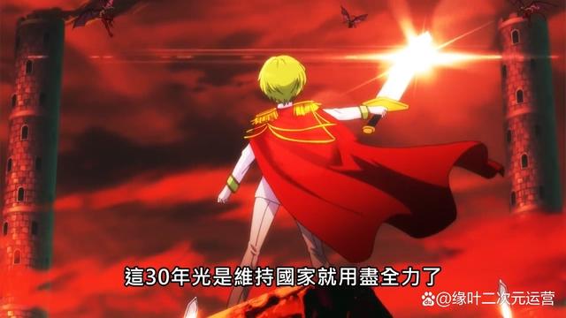 1月新番动画《自称贤者弟子的贤者》，将迎来三话定律，你怎么看