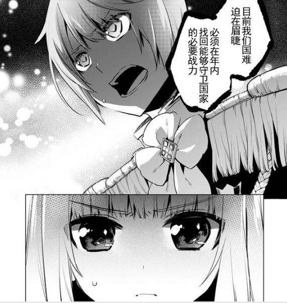 《自称贤者弟子的贤者》动画化，异世界加性转，真老夫撩发少年狂