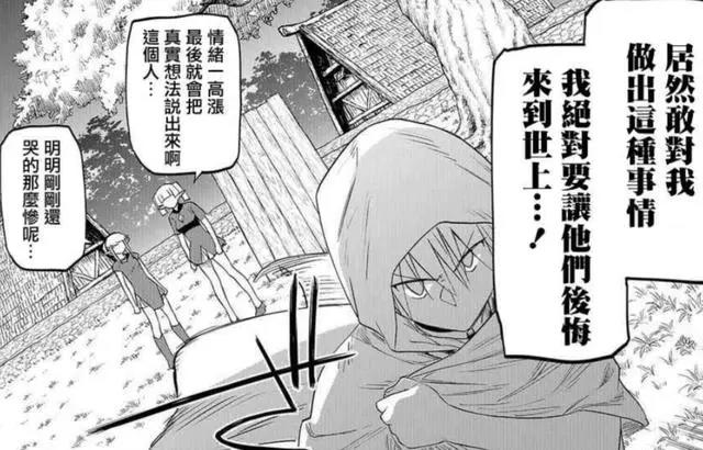 鱿鱼村选美大会，异世界萝莉完胜本土精灵，渣男老板：两个都喜欢