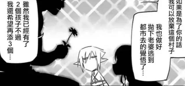 鱿鱼村选美大会，异世界萝莉完胜本土精灵，渣男老板：两个都喜欢