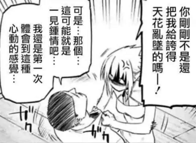 鱿鱼村选美大会，异世界萝莉完胜本土精灵，渣男老板：两个都喜欢