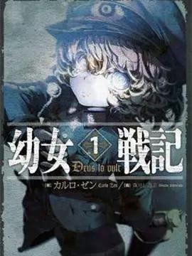 131部异世界、转生、穿越漫画作品，元芳你怎么看？（下半部分）