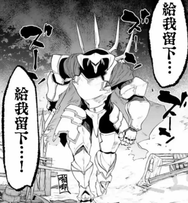 漫画：神宫寺和橘吵架，傲娇病犯起来，随手消灭一个小BOSS