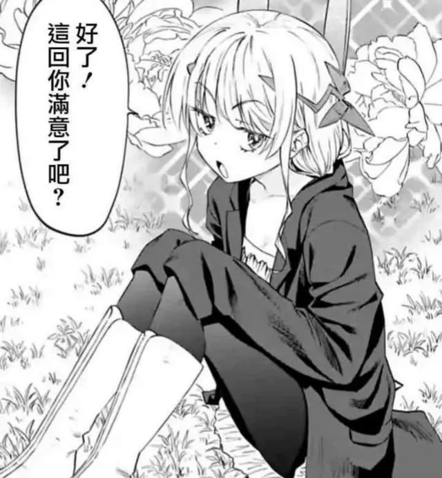 漫画：神宫寺和橘吵架，傲娇病犯起来，随手消灭一个小BOSS