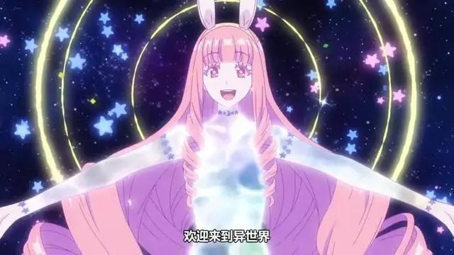 大叔穿越异世界，基友大变美女，奇怪的旅途开始了